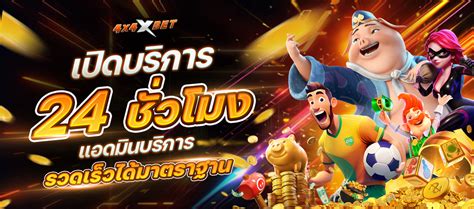 เว็บสล็อตแตกง่าย 4x4XBET ฝากถอนไม่มีขั้นต่ำ2022ดีที่สุด.